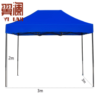 翼澜 户外遮阳蓬 3m 个