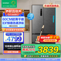 容声冠军新品双净平嵌60cm薄517升法式方糖多门超薄嵌入式冰箱灰色家用大容量底部散热BCD-517WD2MPQLA