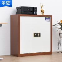 尔迈 保密柜电子指纹锁防盗密码矮柜 咖白套色 单节内二斗