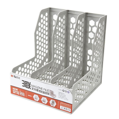 晨光 M&G 蜂窝形三联文件框 ADM95081 (灰色) 个