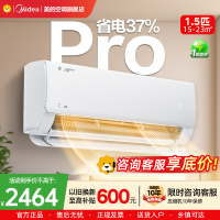 美的(Midea)空调1.5匹p酷省电Pro新一级能效变频冷暖壁挂式家用卧室智能挂机KFR-35GW/N8KS1-1P