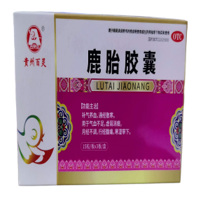 百灵鸟 鹿胎胶囊 补气养血,通经散寒。 用于气血不足,虚弱消瘦,月经不调,行经腹痛,寒湿带下。