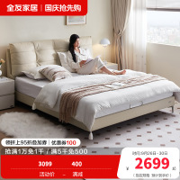全友家居奶油风头层牛皮软包床小户型主卧室家用真皮双人大床