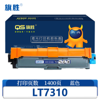 旗胜 硒鼓LT7310 蓝 支