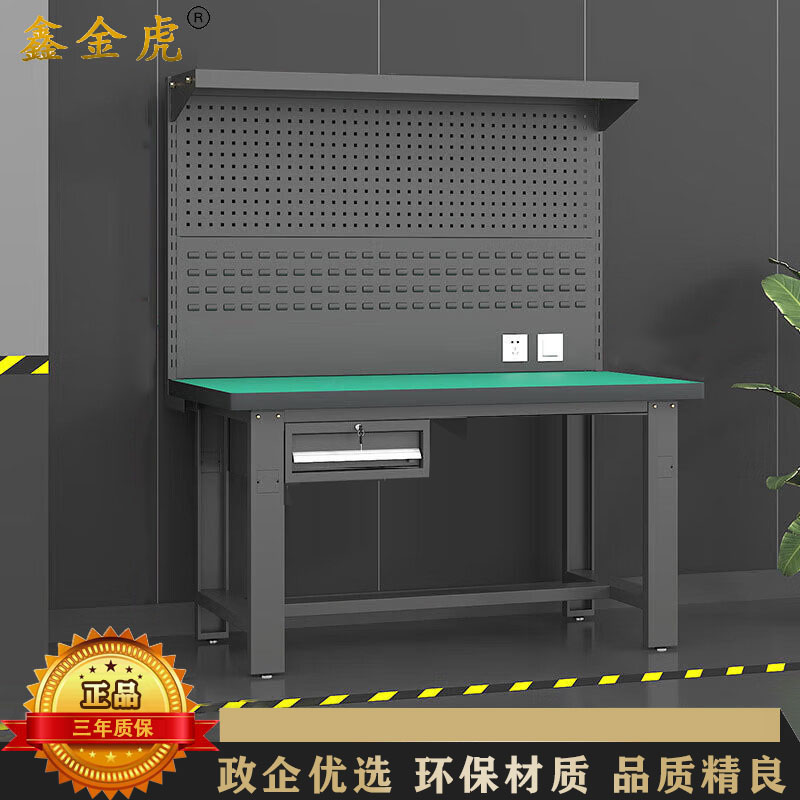 鑫金虎 防静电工作台车间流水线操作台工厂维修检验桌重型钳工台 吊一抽+双挂板1.2m