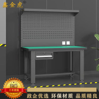 鑫金虎 防静电工作台车间流水线操作台工厂维修检验桌重型钳工台 吊一抽+双挂板1.2m