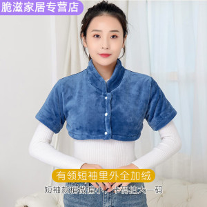 加绒护肩颈椎坎肩睡觉保暖肩周专用男女护肩膀炎肩部秋冬防寒披肩