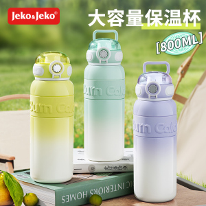 JEKO&JEKO 保温杯女生学生随行水杯子茶杯水壶316不锈钢多巴胺便携水杯