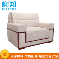 榭邦办公沙发单人位