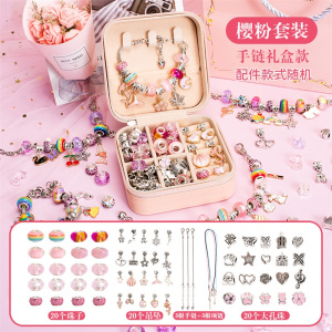 马年儿童新年串珠礼盒女孩手工diy手链材料包串珠子新年礼物3750