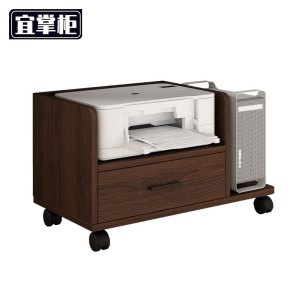 宜掌柜 放置柜