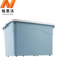 铭思沃收纳箱63.5*46.5*37.5cm个