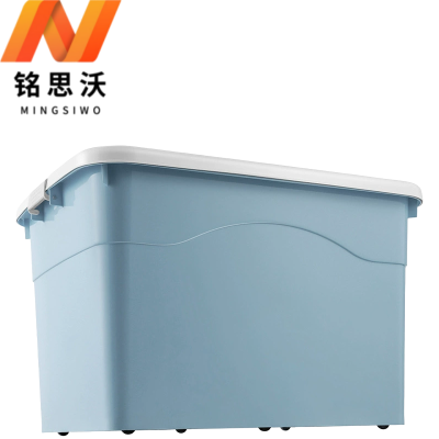 铭思沃收纳箱63.5*46.5*37.5cm个