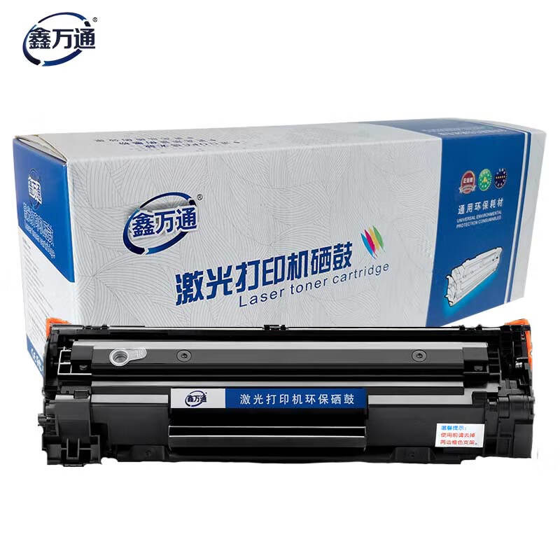 鑫万通(XWT) CRG-328硒鼓 易加粉适用佳能MF4400 MF4410 MF4450 MF4712