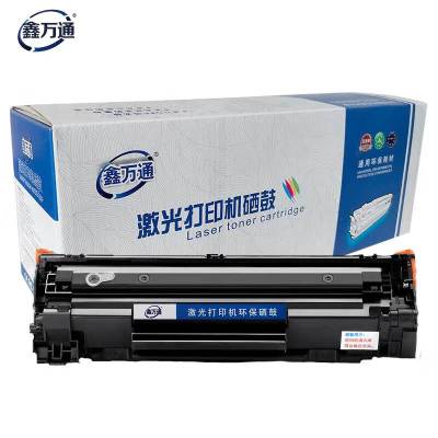 鑫万通(XWT) CRG-328硒鼓 易加粉适用佳能MF4400 MF4410 MF4450 MF4712