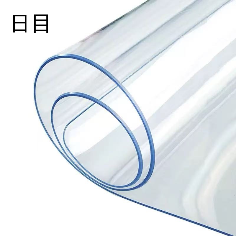 日目 桌垫桌布PVC水晶板 厚度1.5mm 平方米