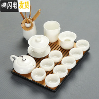 三维工匠德化白瓷玉瓷功夫茶具套装家用茶壶茶杯盖碗茶盘整套办公简约套装 16白瓷14头扁西施碗六黑长盘安全包装
