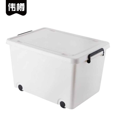 伟樽收纳箱特大号66*47*39cm个