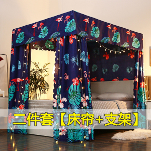 美帮汇物理遮光床帘蚊帐家用带支架一体式 1.5m双人卧室1.8米床落地床幔