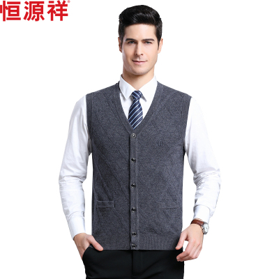 恒源祥男士羊毛马甲2020秋冬中年针织毛衣背心马甲男士开衫无袖坎肩男装