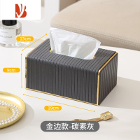 三维工匠茶几餐桌网红高颜值抽纸巾盒定制logo客厅档轻奢风级感商家用创意 弧形金边罗马柱碳素灰