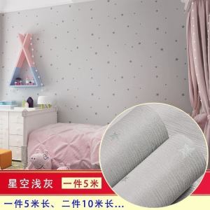 汐岩墙纸免胶卧室温馨男宿舍壁纸防水简约色背景女孩学生寝室装饰贴PVC墙纸