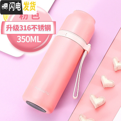 三维工匠保温杯女儿童简约可爱小学生便携茶杯大容量316不锈钢水杯子 350粉色