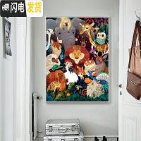 三维工匠动物世界钻石画2019年新款满钻水钻点贴钻十字绣客厅卧 [钻石画][动物乐园80*100CM][满钻全贴送工具]