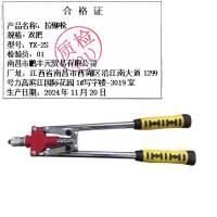 迎新 拉铆枪 双把 YX-2S 每把