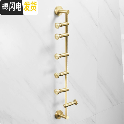 三维工匠北欧铜挂衣架壁挂墙上卧室衣帽架金色轻奢衣服架子玄关收纳挂钩 6钩-总长60cm-拉丝金