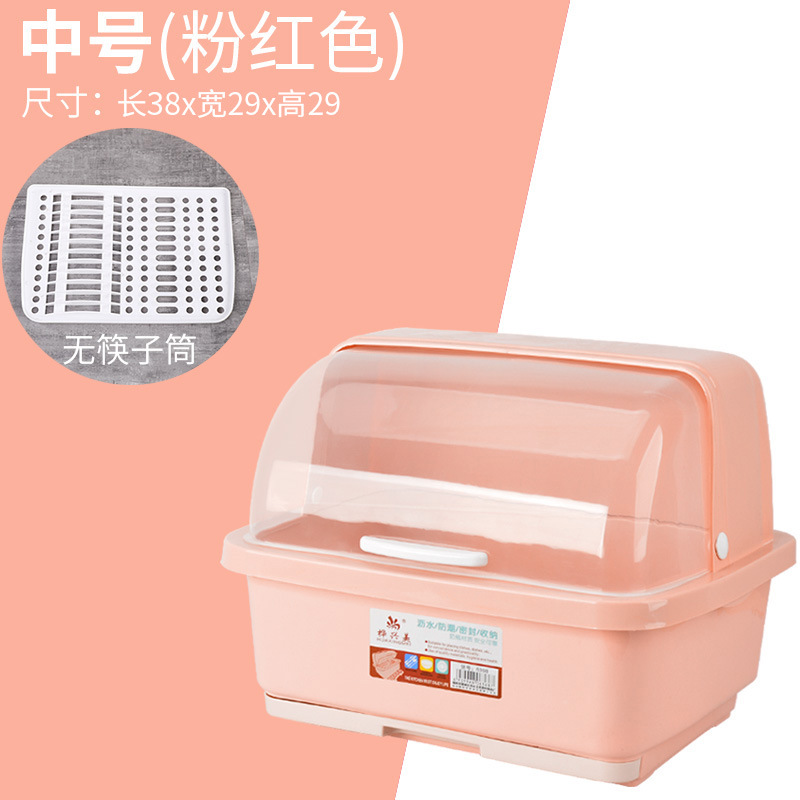 厨房碗架塑料碗柜碗筷收纳盒放碗碟沥水装碗箱带盖灶台厨具置物架 敬平 单层中号北欧粉