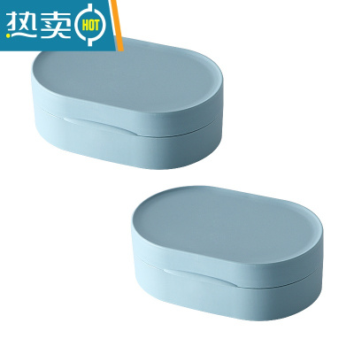 敬平跑道造型旅行肥皂盒便携创意香皂盒防水带盖皂塑料盒 蓝色大号[二个装]