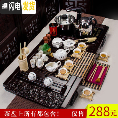 三维工匠整套紫砂茶具套装家用陶瓷四合一功夫茶具电磁炉中式实木茶盘简约 唐诗白瓷祥云4合1烧水套装 30件