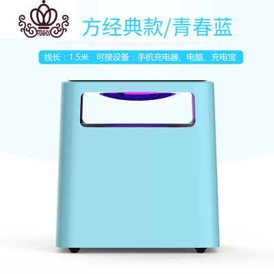 封后灭蚊灯器家用静音电子灭蚊器捕蚊器室内一扫光ed青春蓝-USB接口-