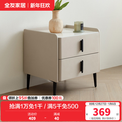 全友家居床头柜子简约现代卧室玻璃台面方形收纳柜床头抽屉置物桌