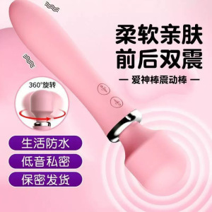 来乐爱神棒震动棒女用强震高潮自慰器av棒女性成人情趣用品玩具 粉色二代