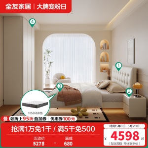 轻时尚卧室奶油风软靠双人床加高衣柜套装家具