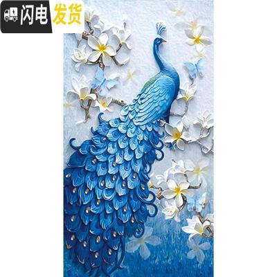 三维工匠5D钻石画新款2020年孔雀满钻客厅水晶点贴砖秀di 满钻异形钻[90*160厘米]多加30钻量、送工具十字绣