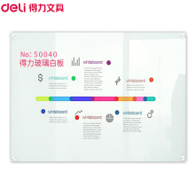 挂式玻璃写字板图片 挂式玻璃写字板图片大全 苏宁易购