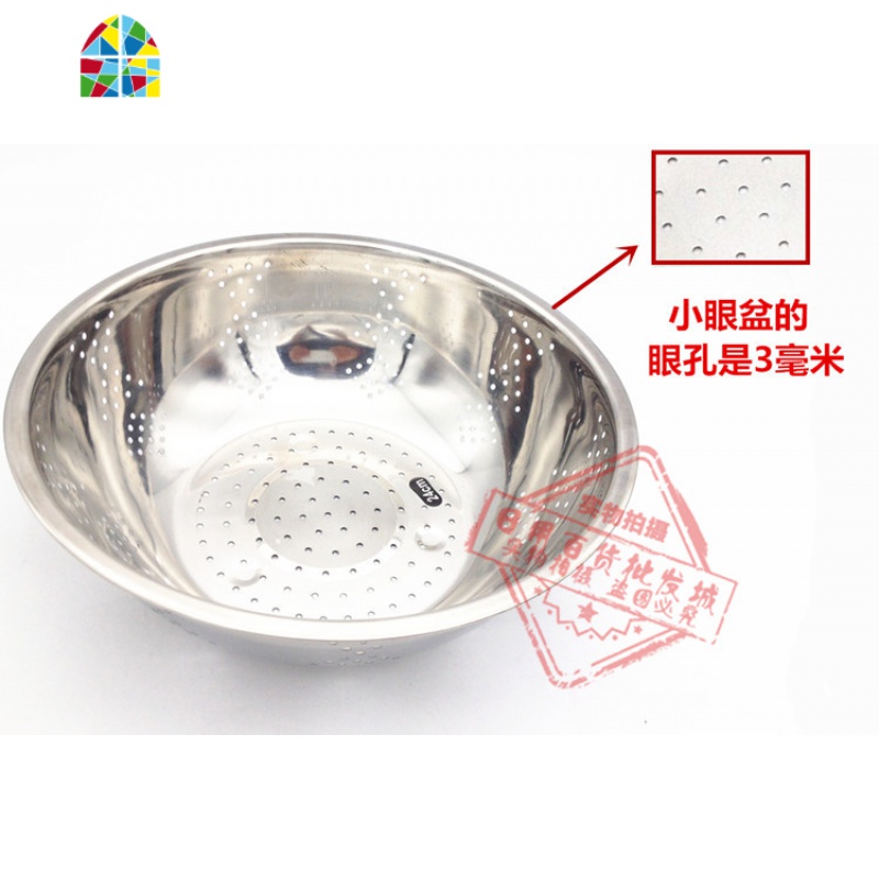 加厚不锈钢盆漏盆家用菜盆厨房圆形洗米盆洗菜篮淘米篮沥水盆果盆 FENGHOU 大眼盆(外径25cm)