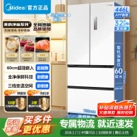 [官方正品]美的M60系列法式多门446升大容量底部散热双循环一级变频冰箱MR-468WUFPZE流苏白以旧换新
