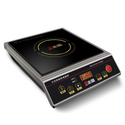 精选-志高（CHIGO）商用电磁炉大功率电磁灶火锅电池炉套装电兹炉3500wNLG350家商两用电磁炉