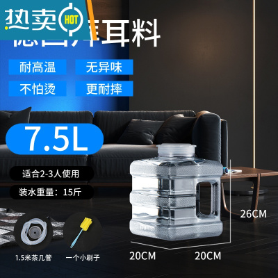 敬平家用功夫茶PC水桶储水饮水桶装纯净矿泉饮用泡茶空桶茶台茶具茶几 白色茶道7.5升正方形(装水15斤)