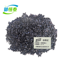 御恒泰沥青混凝土ac-16 吨