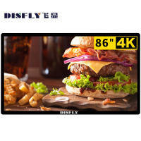 飞显 触摸屏 FX-LHDG86WB 86" 1个/个 个