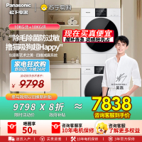[纯平全嵌]松下白月光5.0SE洗烘套装10kg家用热泵除菌除毛洗衣机F2A1+F2AR1