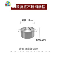 封后304不锈钢双耳汤锅 加厚奶锅复底高汤锅电磁炉煲汤锅家用炖锅 FENGH 04款Φ16×高9.5cm双耳[2.0L]