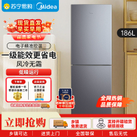 美的186升两门二门双开门节能低音风冷无霜迷你小型家用租房电冰箱美的 冰箱 MR-196W 钛钢灰-星烁