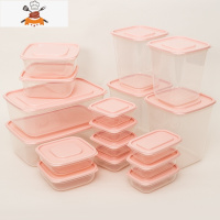 食品级冰箱收纳盒专用水果食物保鲜盒塑料厨房家用密封罐冷冻器 敬平 粉色17件(大小都有,小号较多)厨房收纳盒