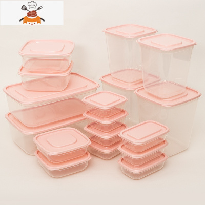 食品级冰箱收纳盒专用水果食物保鲜盒塑料厨房家用密封罐冷冻器 敬平 粉色17件(大小都有,小号较多)厨房收纳盒